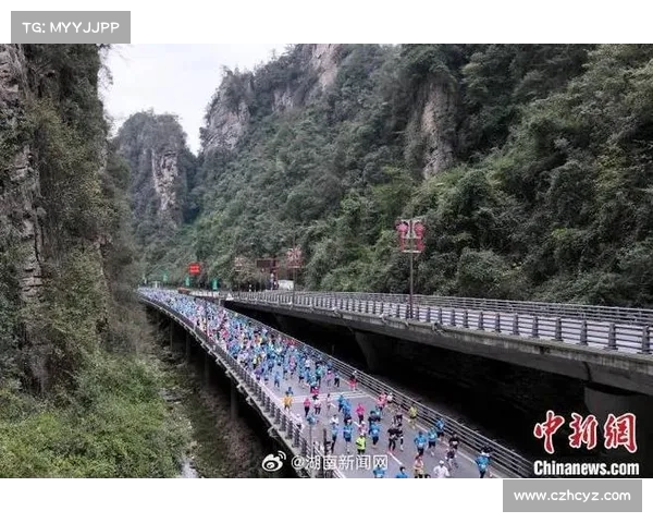 2025张家界武陵源马拉松盛大开跑 打造自然风光与挑战极限的完美赛道 2025张家界武陵源马拉松盛大开跑 打造自然风光与挑战极限的完美赛道